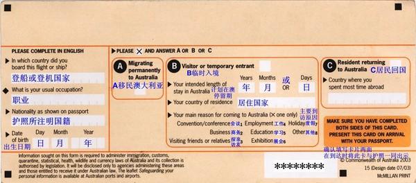 2)澳洲境内的住址只填写您入境城市的饭店即可,如果您住在亲友家中